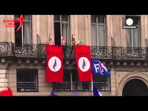 euronews:  \'ფემენის\' აქტივისტებმა მარინ ლე პენს სიტყვით გამოსვლა შეაწყვეტინეს (რეპორტაჟი)